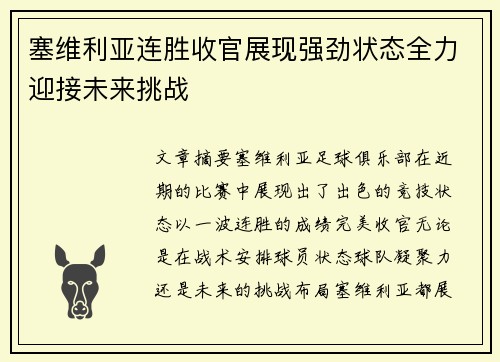 /works/345.html